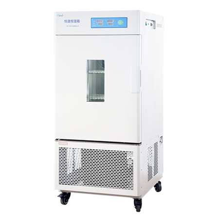 LHS-250HC-II恒溫恒濕箱(專業型)恒溫恒濕試驗箱